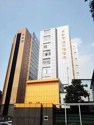 Changsha Hospital for Maternal & Child Health Care