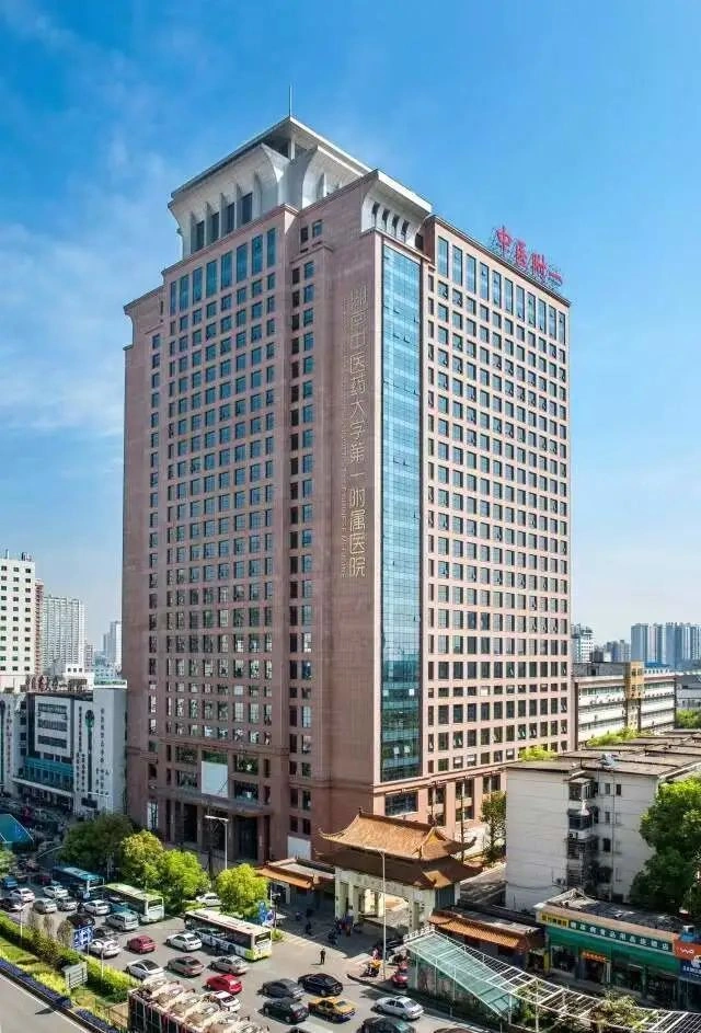 The First Hospital of Hunan University of Chinese Medicine