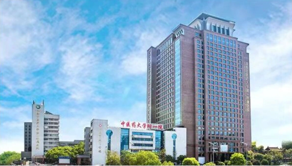 The First Hospital of Hunan University of Chinese Medicine - Photo 2