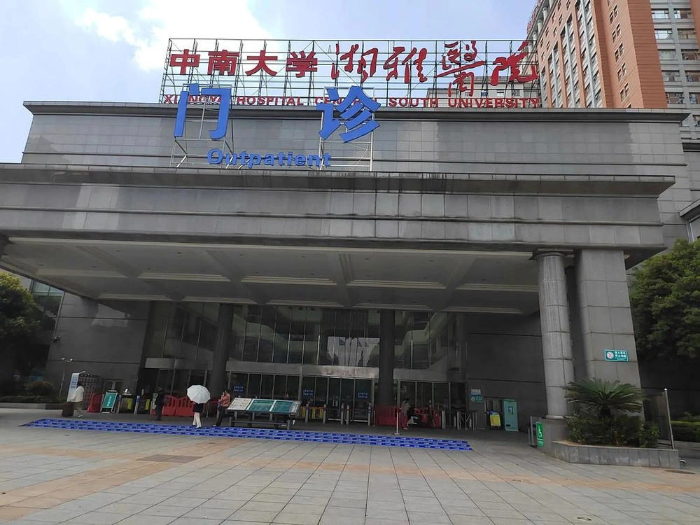 Xiangya Hospital of Central South University - Photo 2