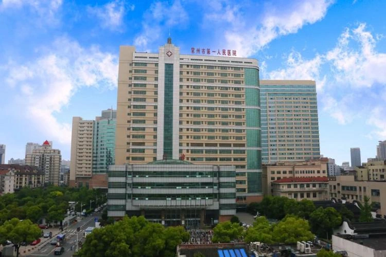 Changzhou First People's Hospital / The Third Affiliated Hospital of Soochow University