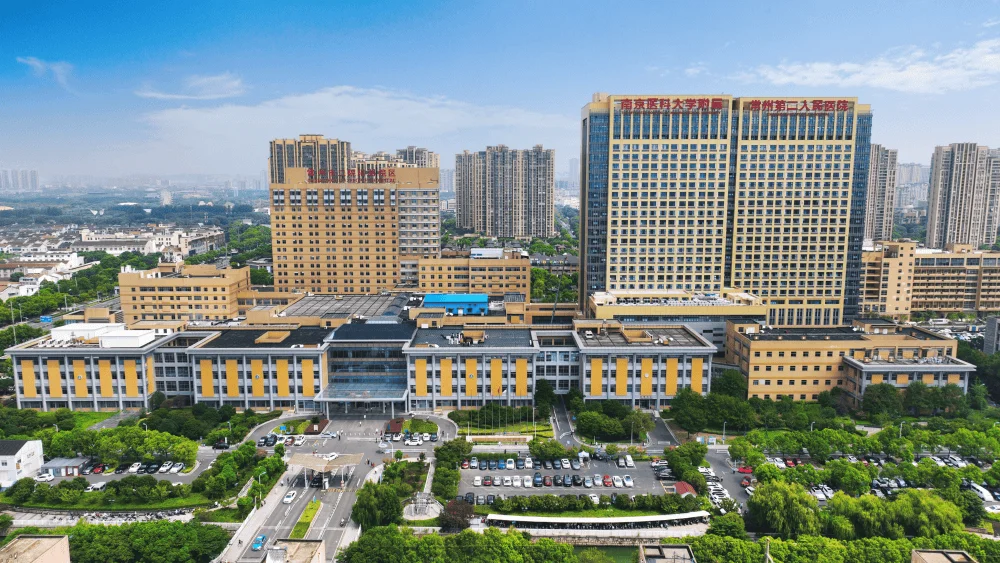 Changzhou Second People's Hospital / The Third Affiliated Hospital of Nanjing Medical University