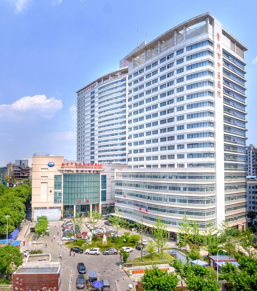 Changzhou Hospital of Traditional Chinese Medicine