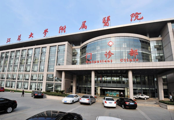 Affiliated Hospital of Jiangsu University
