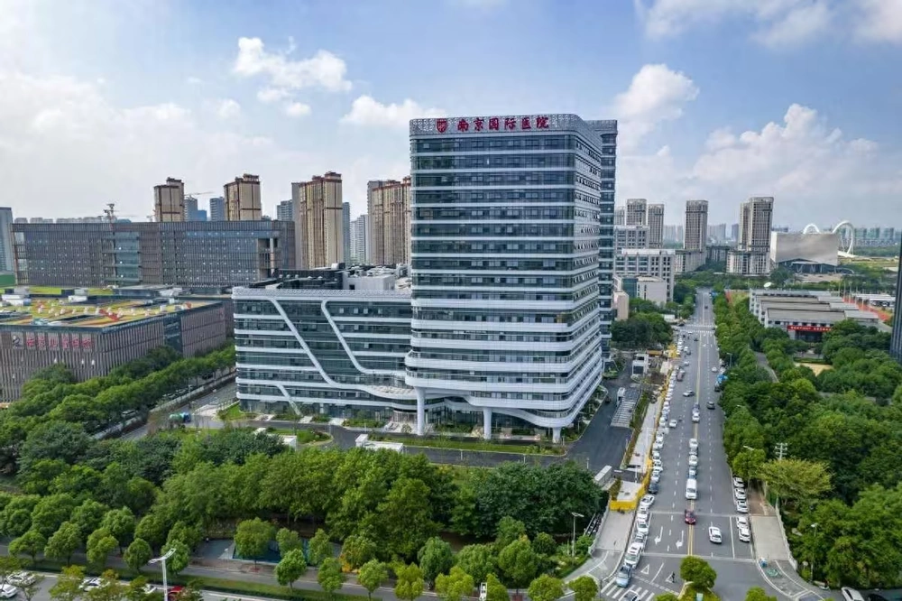 Nanjing International Hospital