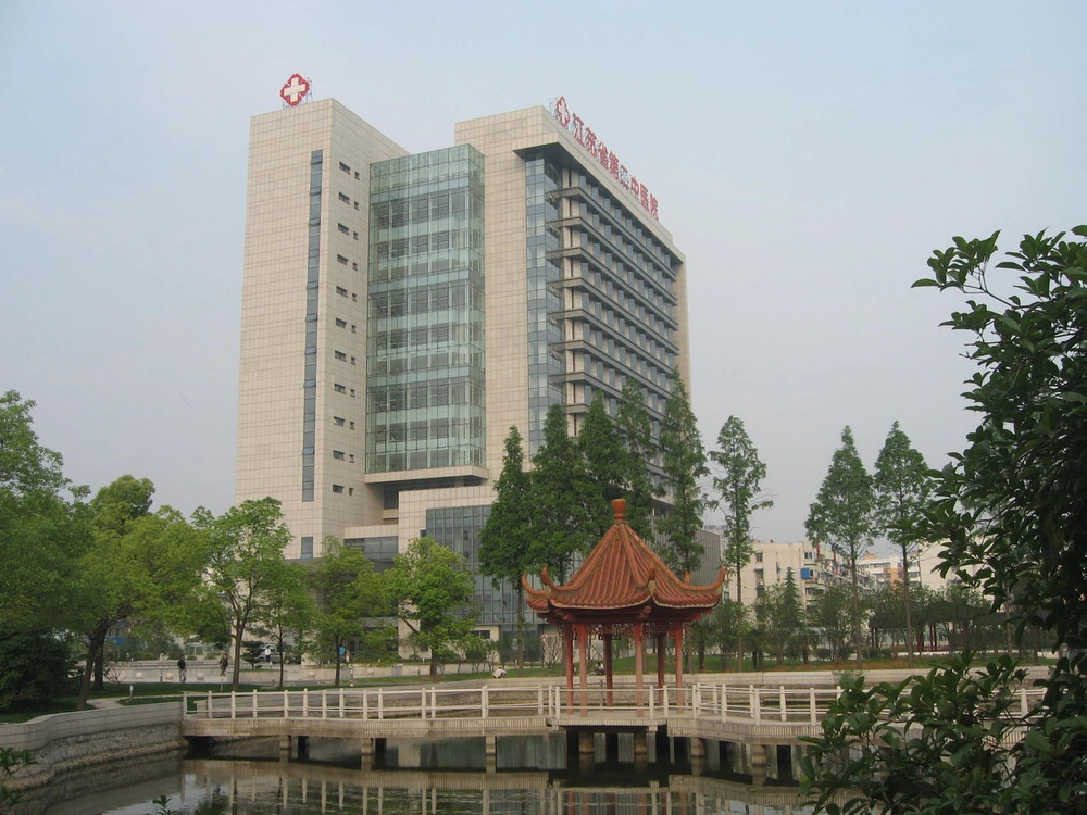 Jiangsu Second Hospital of Chinese Medicine - Photo 2