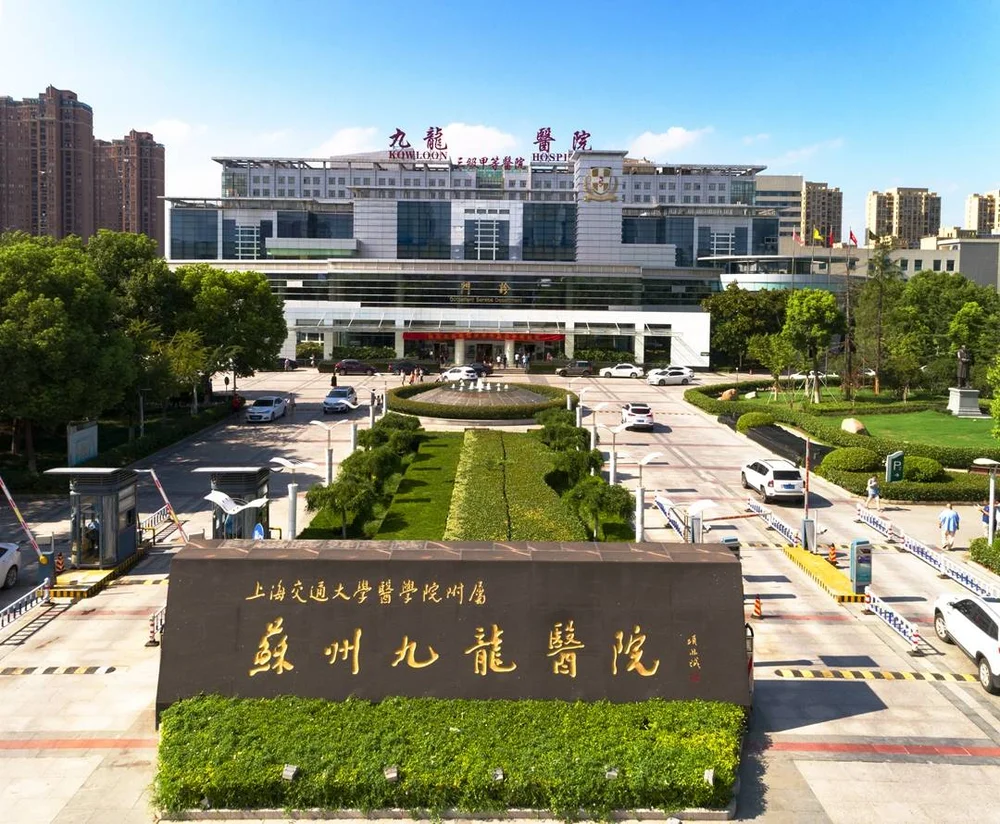 Suzhou Kowloon Hospital