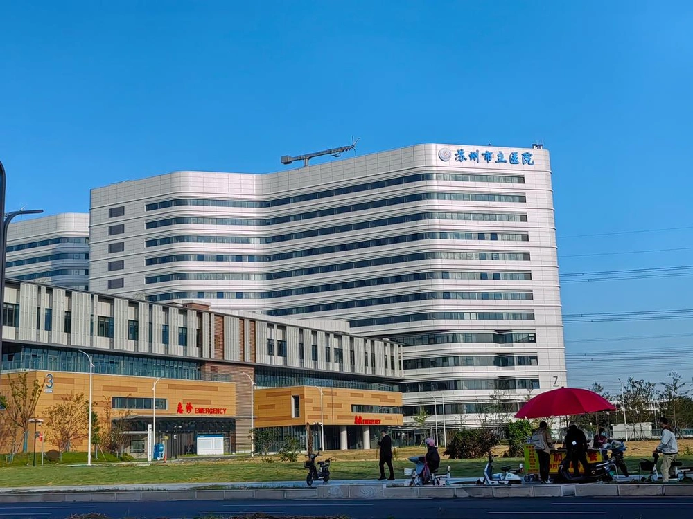 Suzhou Municipal Hospital - Photo 2