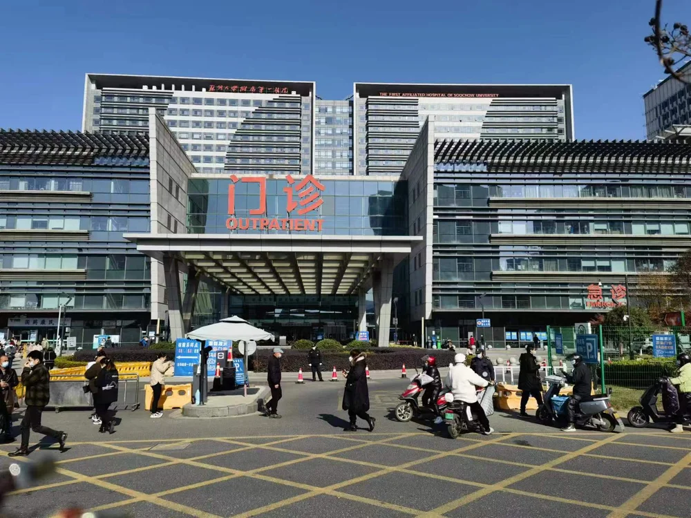 The First Affiliated Hospital of Soochow University