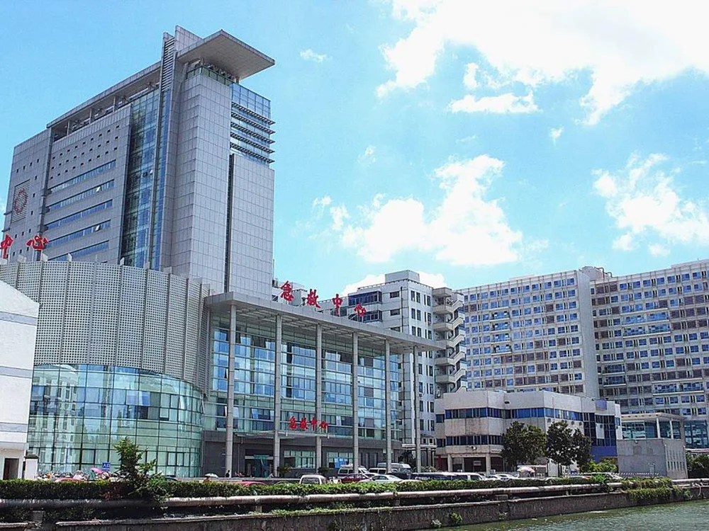The Second Affiliated Hospital of Soochow University