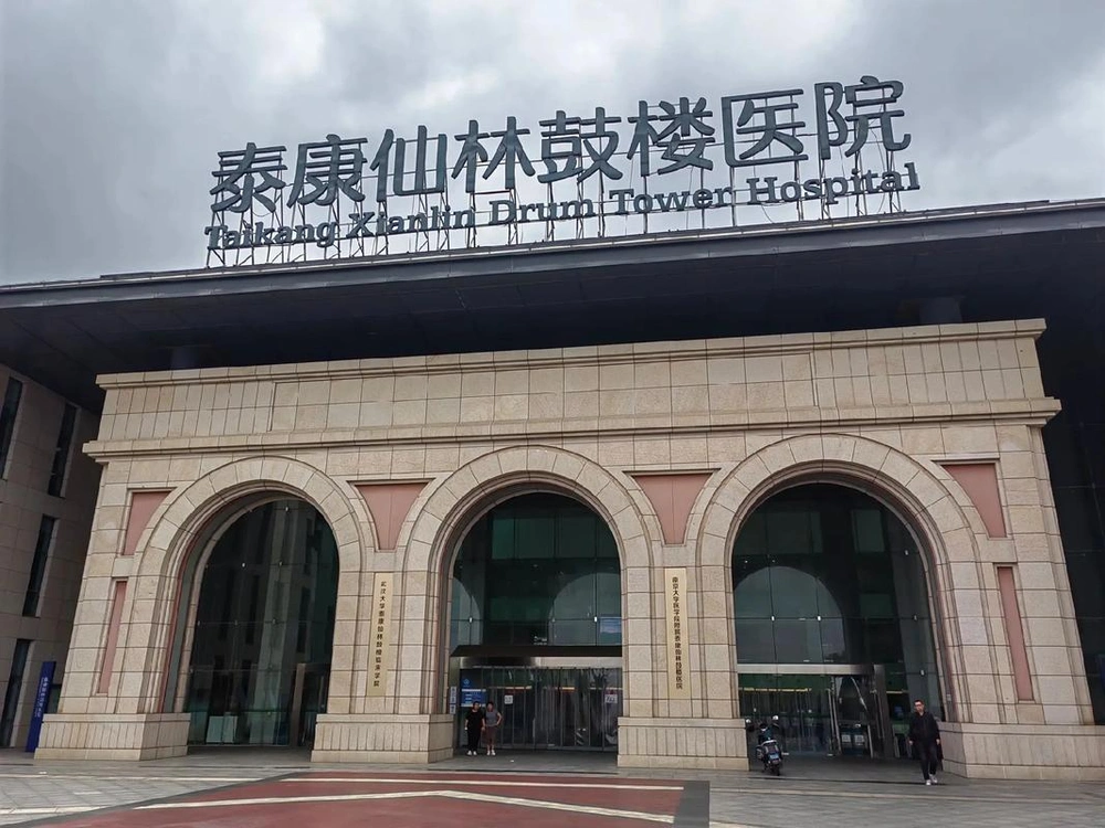 Taikang Xianlin Drum Tower Hospital Phase II