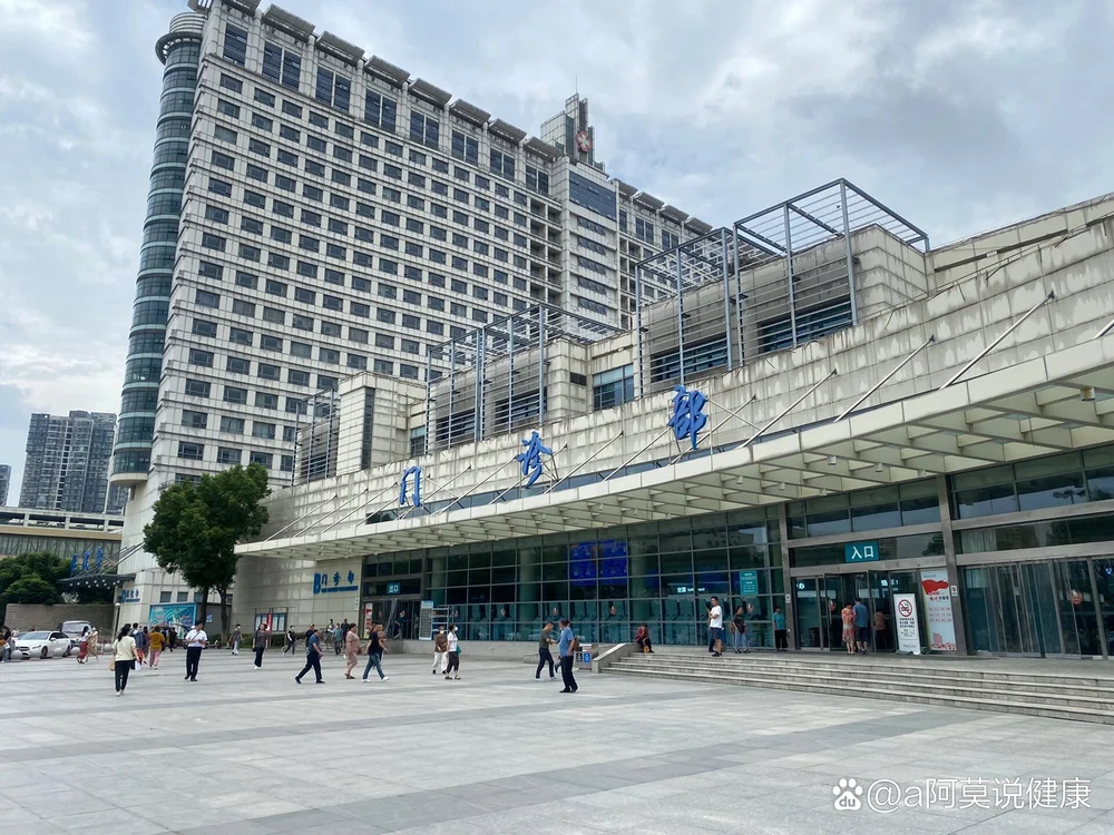Wuxi People's Hospital
