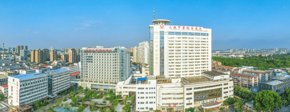 Xuzhou Central Hospital (Affiliated Hospital of Southeast University) - Photo 2