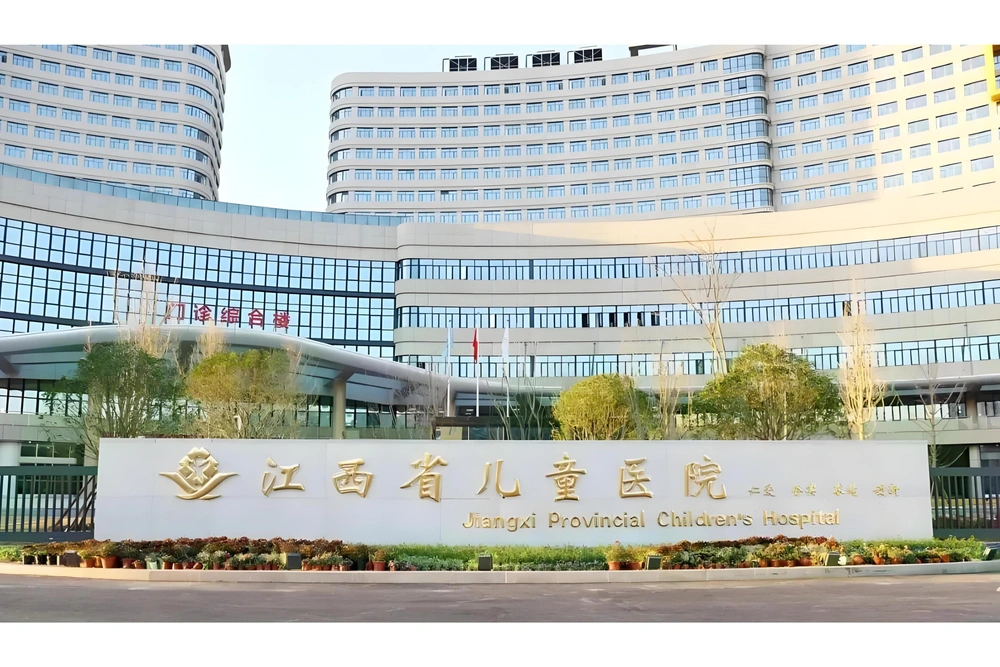Jiangxi Children's Hospital - Photo 2