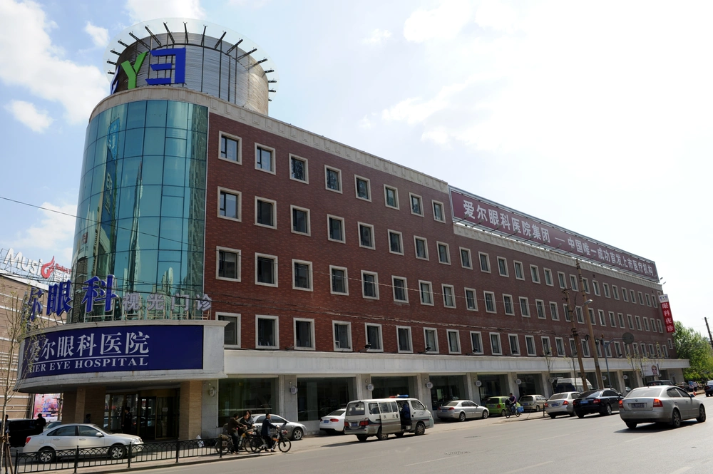 Liaoning Aier Eye Hospital