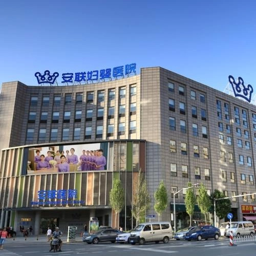 Shenyang Allianz Women and Children Hospital / Roicare Hospital & Clinics