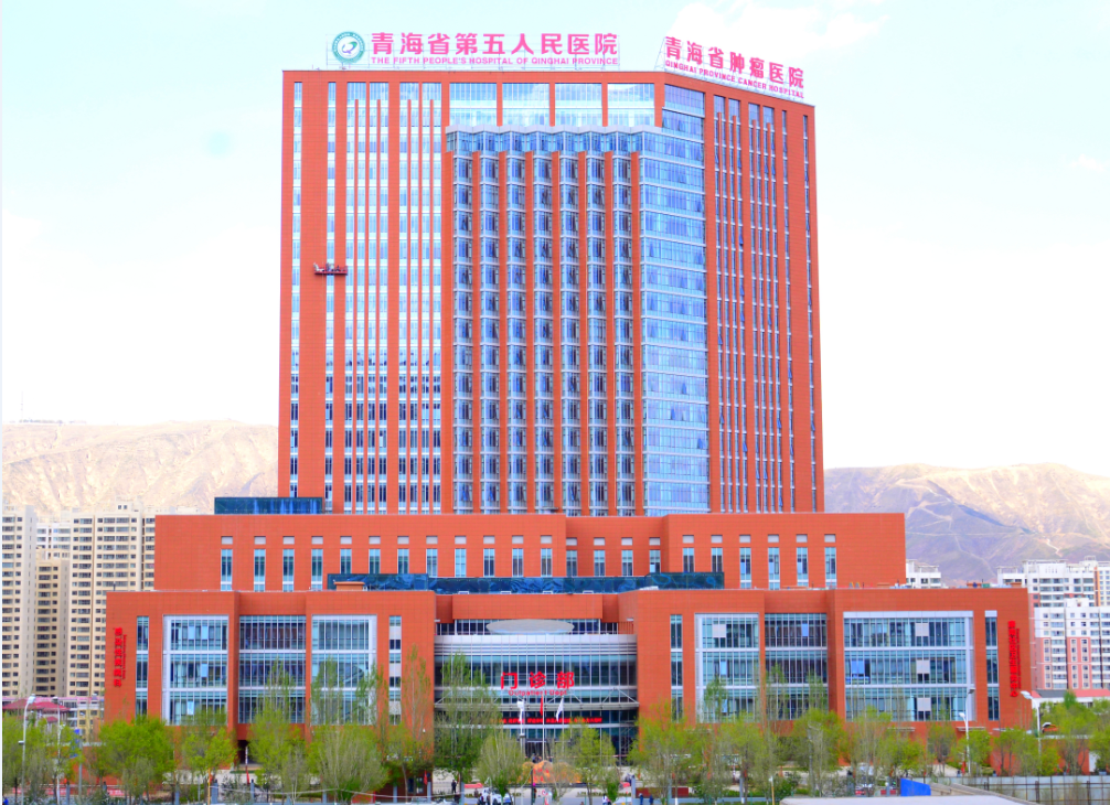 Qinghai University Affiliated Hospital - Photo 2