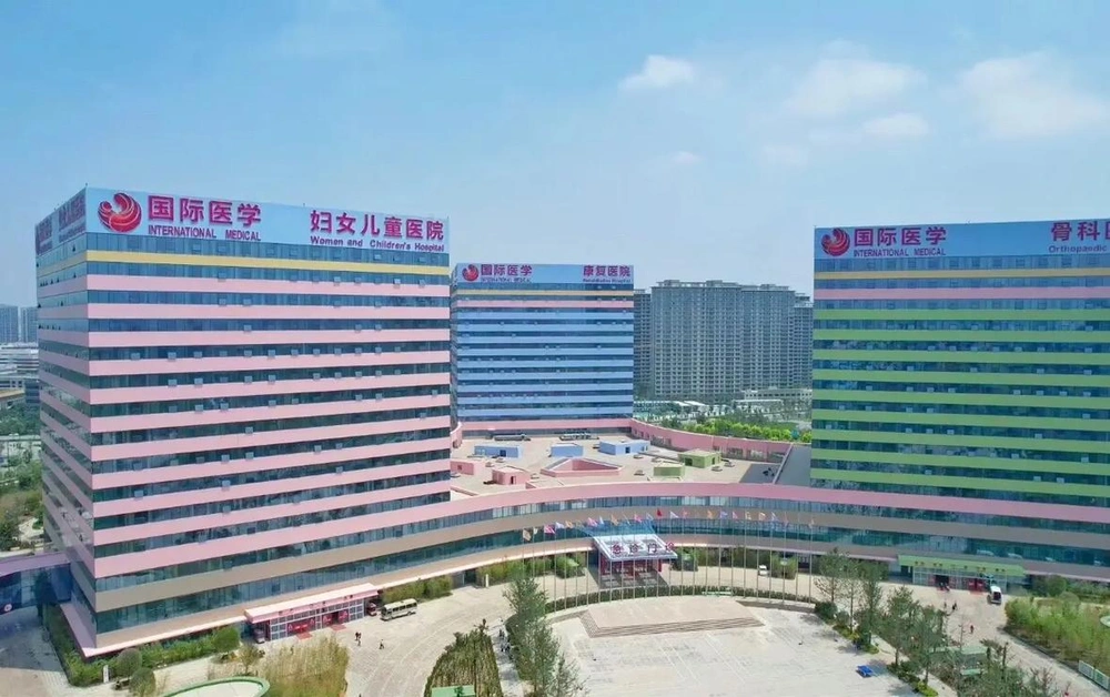Xi'an International Medical Center Hospital - Photo 2