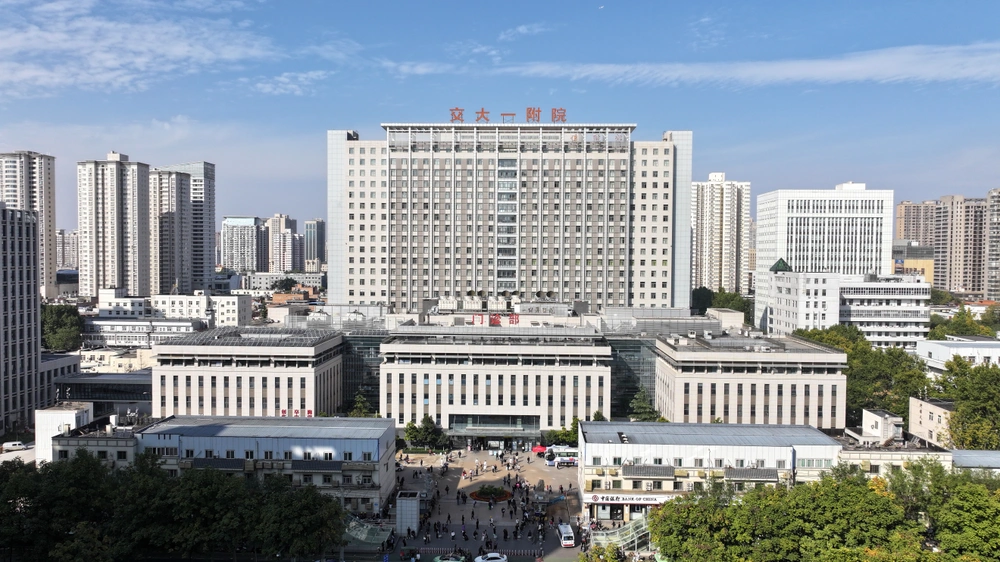 The First Affiliated Hospital of Xi'an Jiaotong University