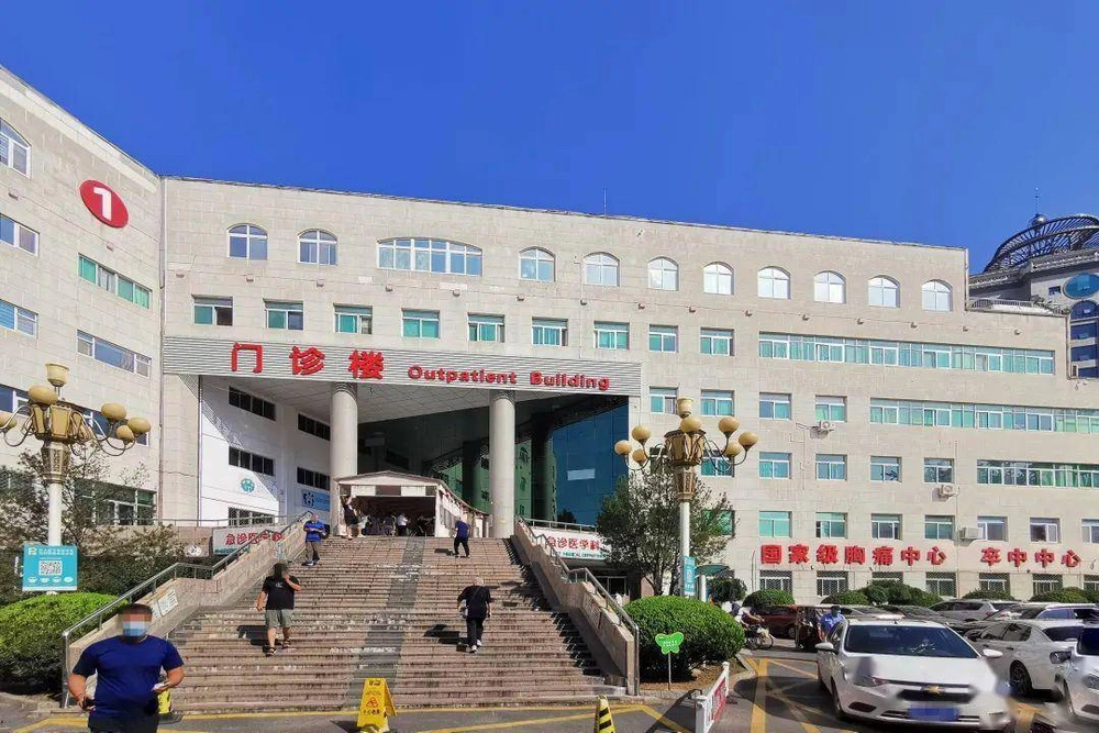 Jinan Central Hospital - Photo 2