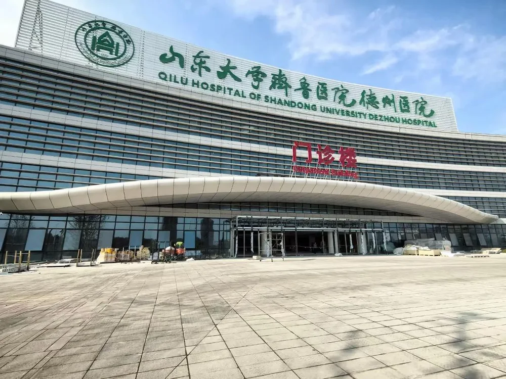 Qilu Hospital of Shandong University