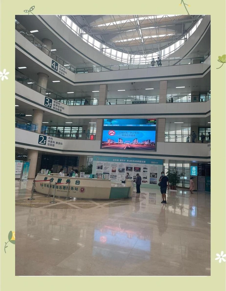 Shandong Provincial Hospital - Photo 2