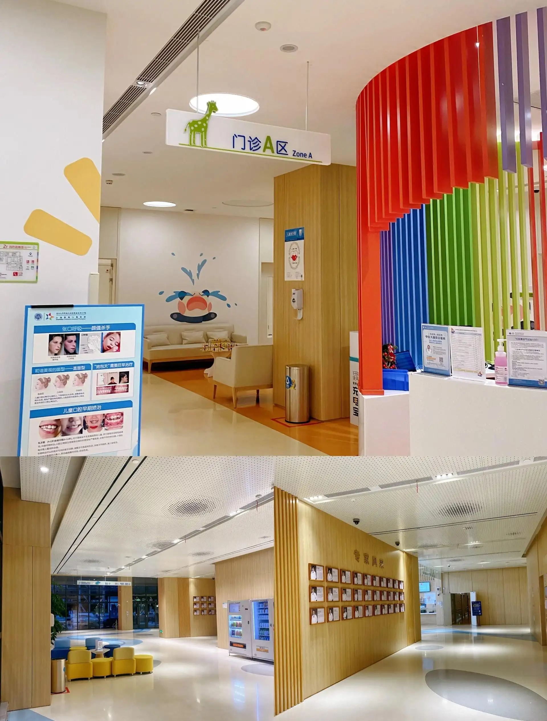 Children's Hospital of Fudan University - Photo 4