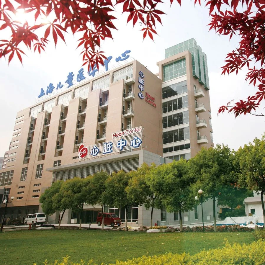 Shanghai Children's Medical Center