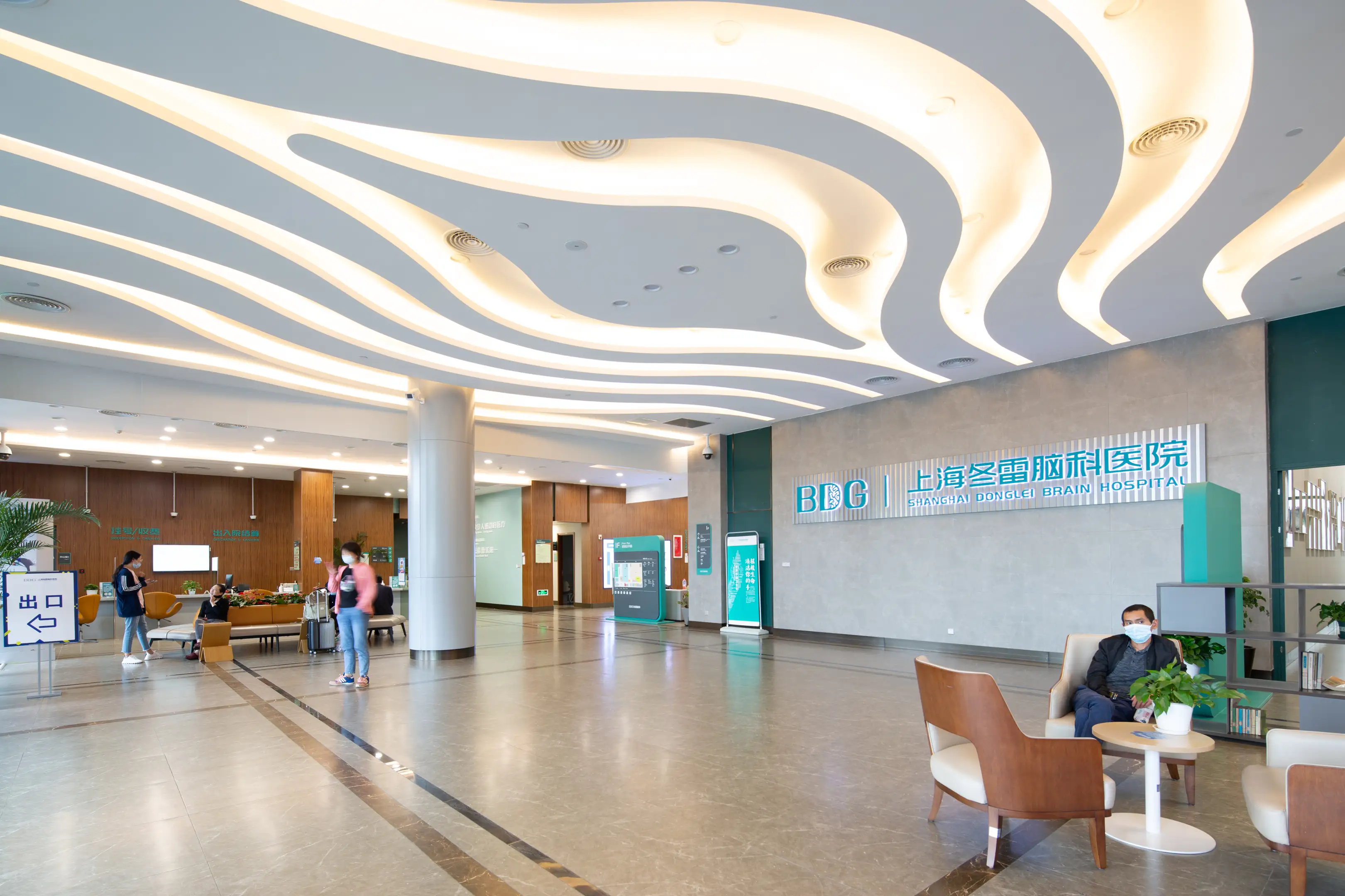 Shanghai Donglei Brain Hospital - Photo 4