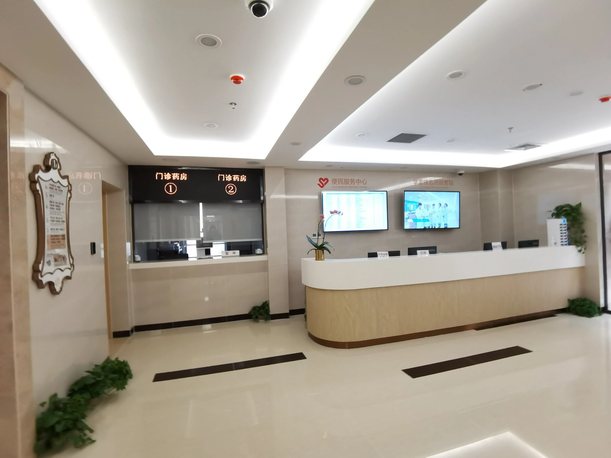 Shanghai First Maternity and Infant Hospital - Photo 3