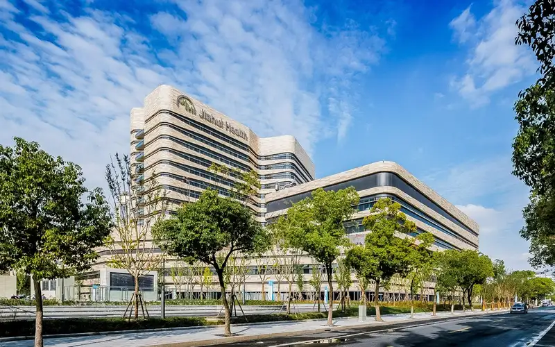 Jiahui International Hospital - Photo 2