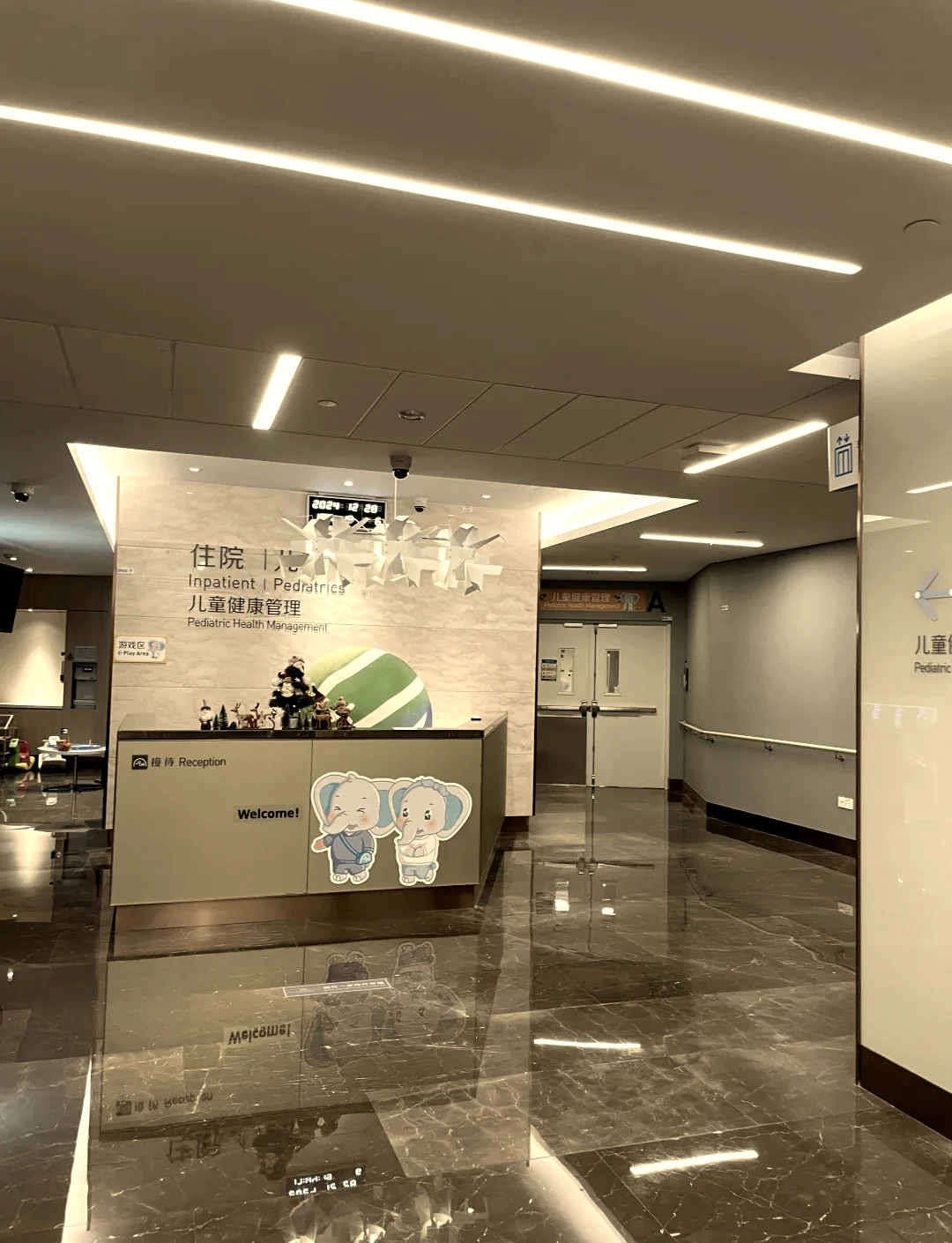 Jiahui International Hospital - Photo 3