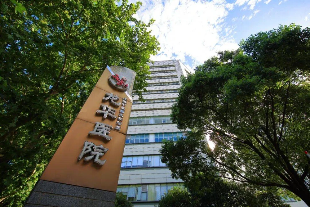Longhua Hospital, Shanghai University of Traditional Chinese Medicine