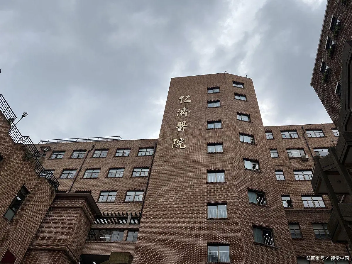 Renji Hospital, Shanghai Jiao Tong University School of Medicine