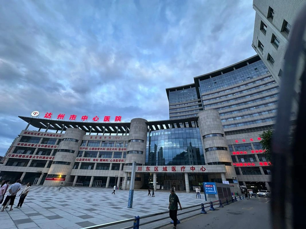 Dazhou Central Hospital