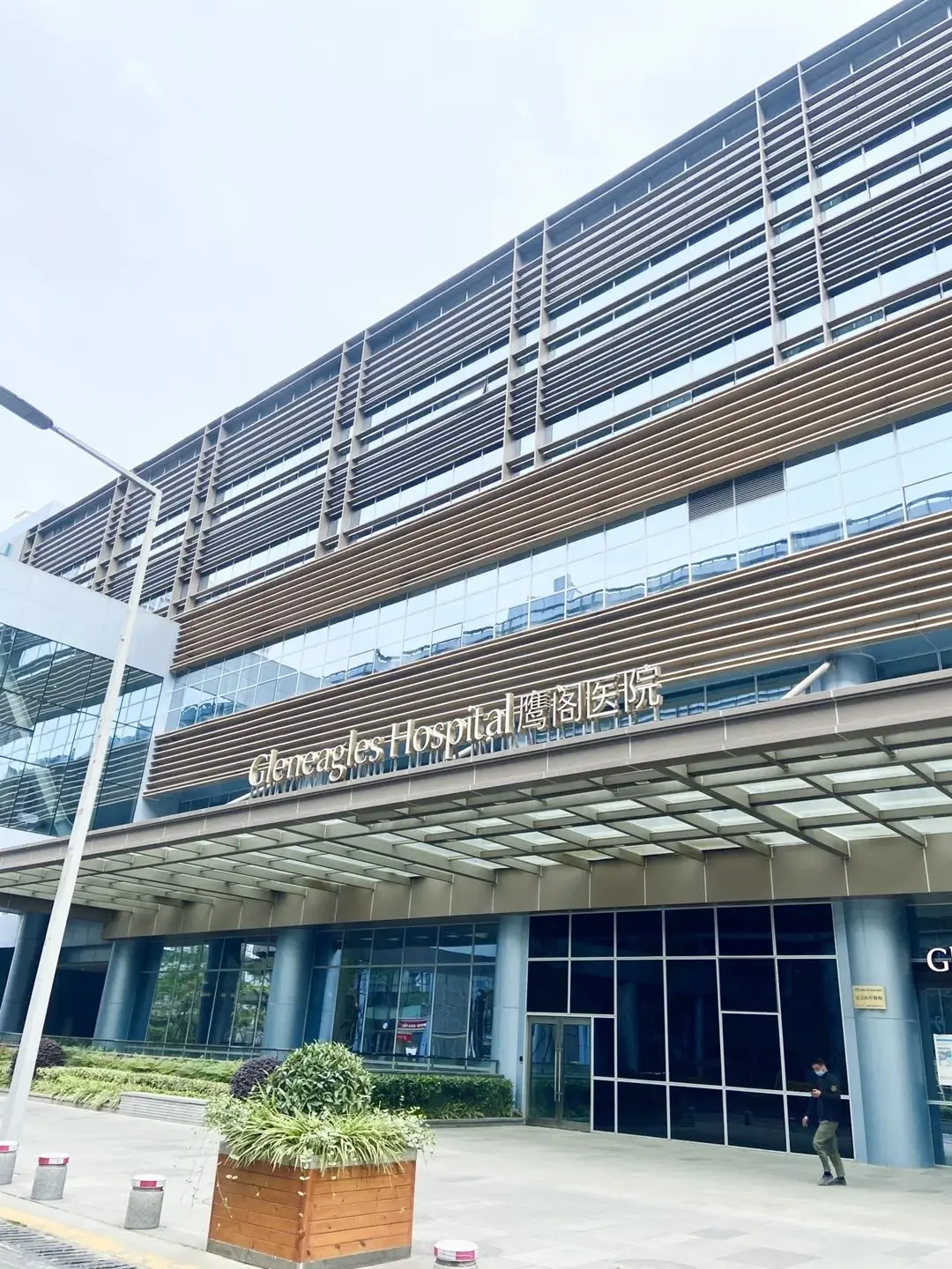 Gleneagles Hospital Chengdu