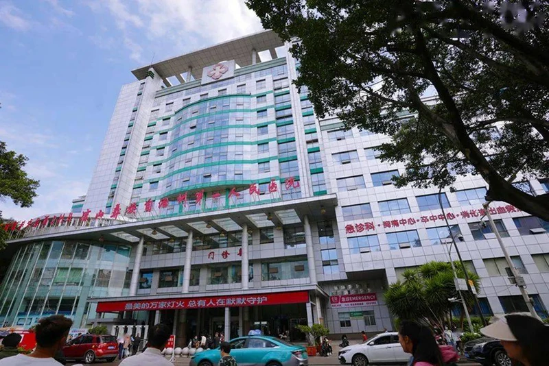 Liangshan Yi Autonomous Prefecture No.1 People's Hospital