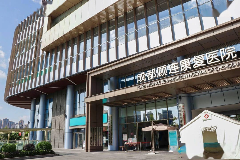 Perennial International Medical & Health Hub - Chengdu