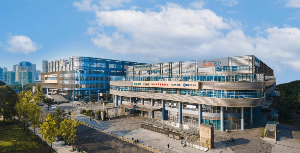 Perennial International Medical & Health Hub - Chengdu - Photo 2
