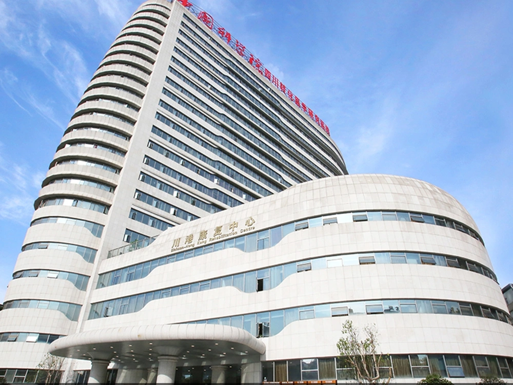 Sichuan Academy of Medical Sciences · Sichuan Provincial People's Hospital