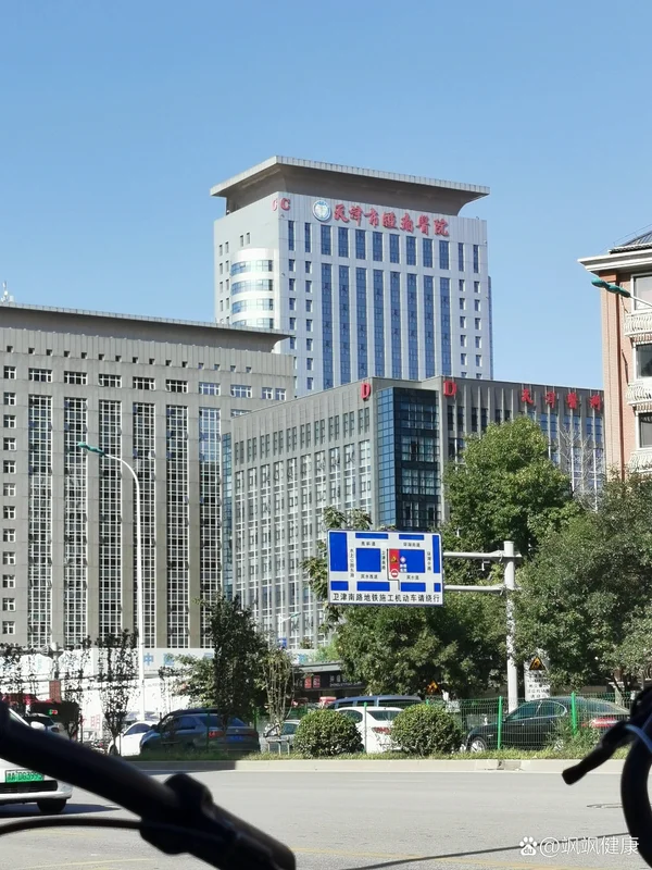 Tianjin Medical University Cancer Institute and Hospital