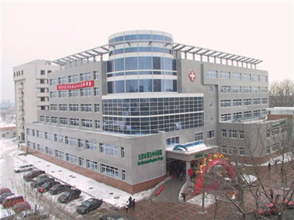Tianjin Fifth Central Hospital (Peking University Binhai Hospital)
