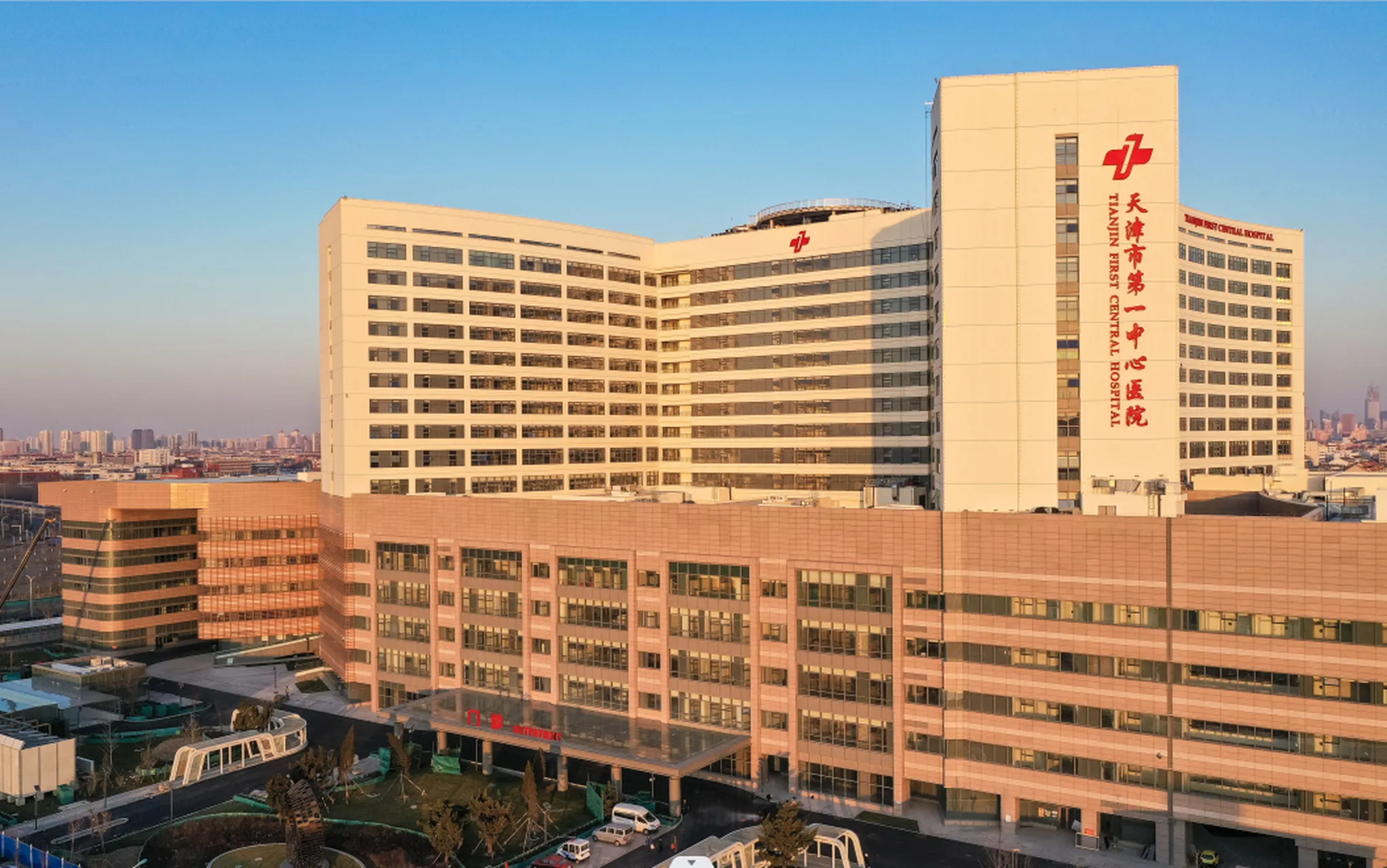Tianjin First Central Hospital