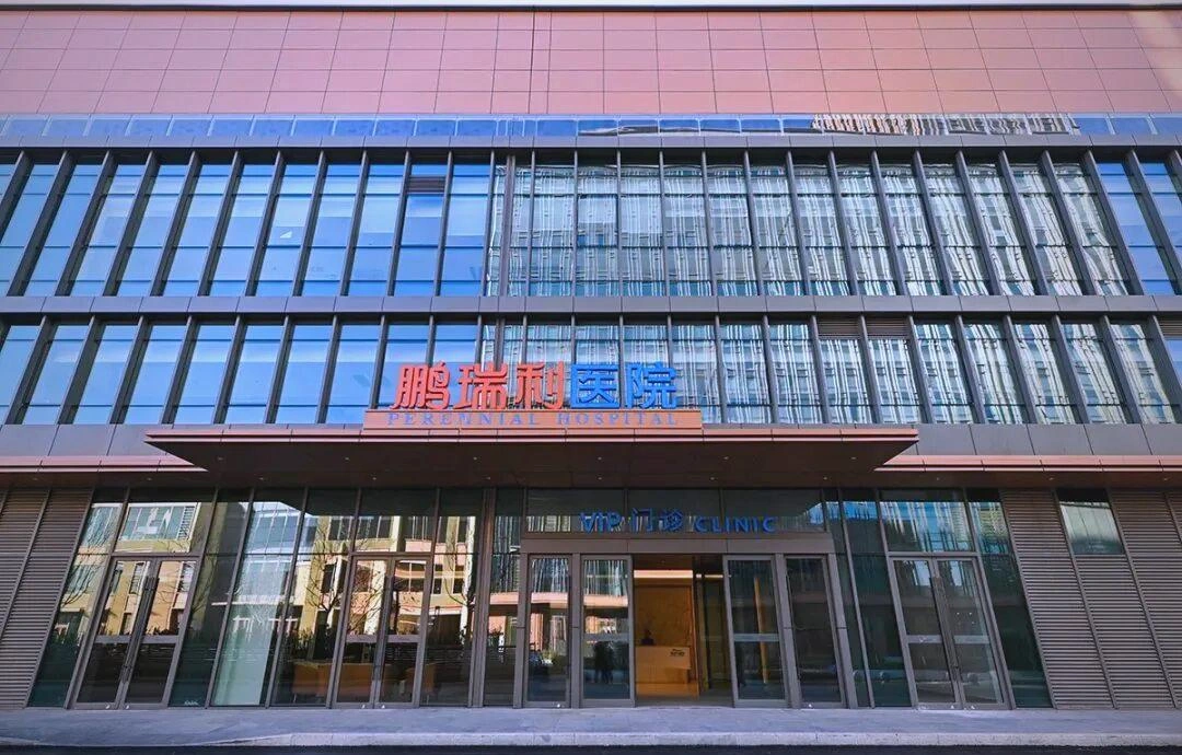 Tianjin Perron Hospital
