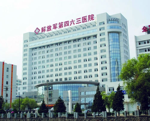 PLA No. 464 Hospital