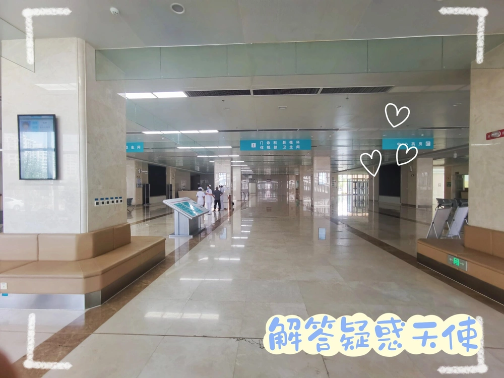Urumqi International Hospital - Photo 2