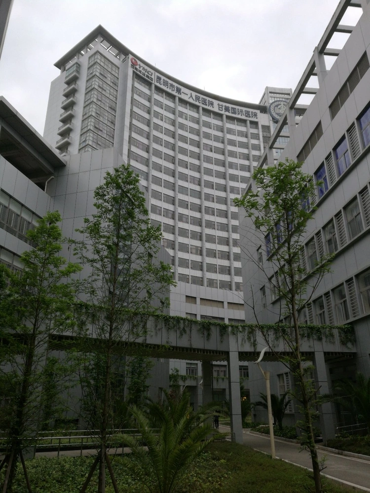 Kunming Calmette International Hospital