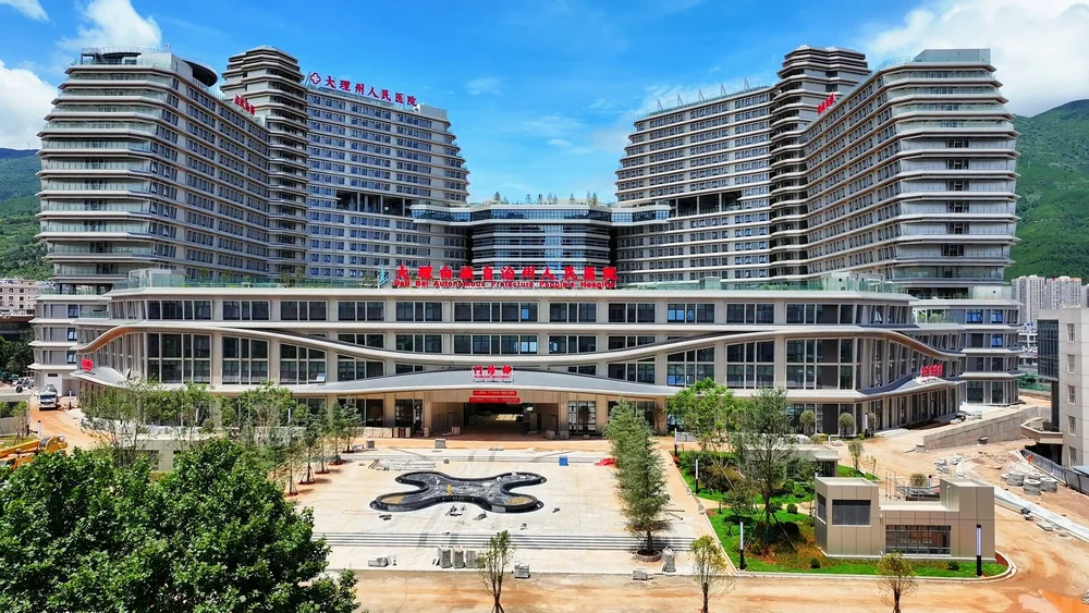 Dali Prefecture People's Hospital (Yunnan Dianxi Central Hospital)