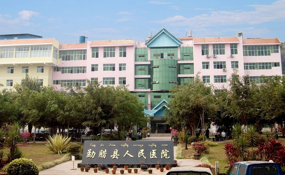 Mengla County People's Hospital