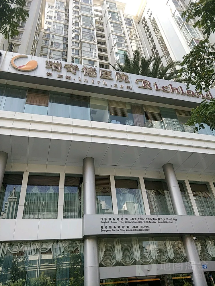 Richland International Hospital Kunming
